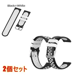 【2個セット】スマートウォッチ ベルト 22mm 腕時計 交換バンド 替えベルト 多機種対応 調節 シリコン ブラック×ホワイト