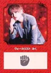 【中古】コレクションカード(男性) アンティック-珈琲店-/みく/右手頬/CD「JIBUN」(JBCW-6008/6010)特典バトルカード