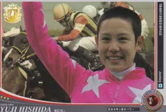 2025年最新】菱田裕二の人気アイテム - メルカリ