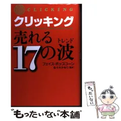 2024年最新】リース・マリゴールドの人気アイテム - メルカリ