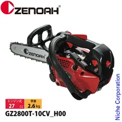 限定2台　新品　エンジンチェーンソー G.CS3.55＠