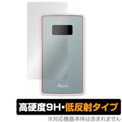NEC - モバイルwi-fi  MP01LN 2台　中古品 Amazon.co.jp: NECプラットフォームズ Aterm Wi-Fi モバイル