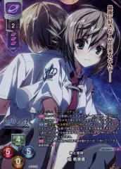 リセ/オーバーチュア LO-5726 化学で戦う爆発少女 橘 希実香 (R