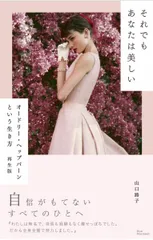 2025年最新】オードリー・ヘプバーン、の人気アイテム - メルカリ