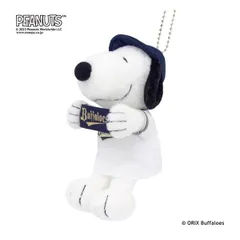 【割引クーポン】【新品】スヌーピー プロ野球コラボ マスコット オリックス・バファローズ 18cm 吉徳製 PEANUTS SNOOPY ユニフォームキーホルダー 野球観戦 応援