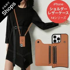 【iPhone14Plus/iPhone14Pro/iPhone14ProMax】ケース スマホ 携帯 ショルダー アイフォン ストラップ おしゃれ アイホン カバー プラス リング 付き スタンド カードケース 収納（ブラウン）SALE①