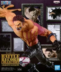 バンプレスト ワンピース BATTLE RECORD COLLECTION CHARLOTTE KATAKURI シャーロット・カタクリ【1週間以内発送】
