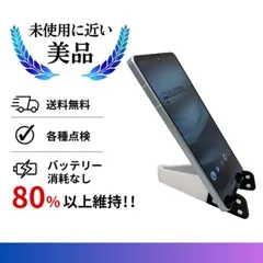2025年最新】aquos sense7 ジャンクの人気アイテム - メルカリ