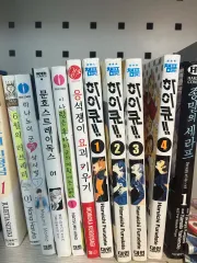 漫画 10 巻 まとめ売り