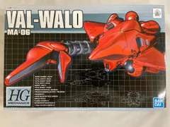 (未使用･未開封品)　HGM 1/550 MA-06 ヴァル・ヴァロ (機動戦士ガンダム0083 STARDUST MEMORY) lok26k6 Amazon | HGM 1/550 MA-06 ヴァル・ヴァロ (機動戦士ガンダム
