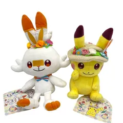 ポケモンセンター　オリジナル　2020年　イースター　ピカチュウ　ヒバニー　ぬいぐるみ