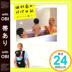 Item thumbnail for item 7e64c7a4-367c-4879-a7ca-0f3672052685