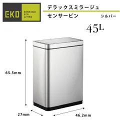 2023年最新】eko ゴミ箱 45lの人気アイテム - メルカリ