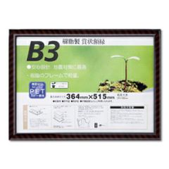 Item thumbnail for item a3ea0600-a243-4fb2-9380-85d9c4af310e