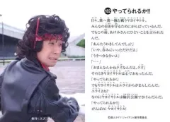 切り抜き◆鈴村健一 356ページ (大量/声優)メルカリ出品中♪ 切り抜き◇鈴村健一 356ページ (大量/声優)メルカリ出品中♪