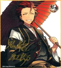 【中古】紙製品(キャラクター) 鬼龍紅郎 「あんさんぶるスターズ! ビジュアル色紙コレクション3」