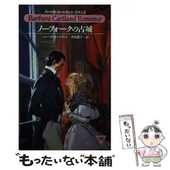 2024年最新】Sanrio出版の人気アイテム - メルカリ