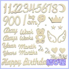 【特価】月齢フォト 木製 レターバナー 40枚セット 月齢フォトグッズ ニューボーンフォト ウッドレター 月齢カード マンスリーカード 記念日フォト 撮影道具 記念写真 出産祝い 成長記録 月齢カード プレゼント 誕生日