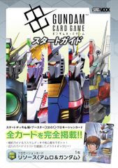 ガンダムカードゲーム リソースカード GQuuuuuuX マチュ 10枚