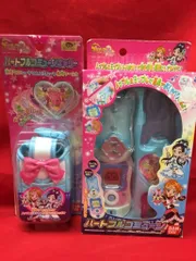 バンダイ ふたりはプリキュアMax Heart ハートフルコミューン+キャリー