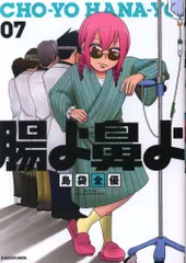 2025年最新】島袋_全優の人気アイテム - メルカリ