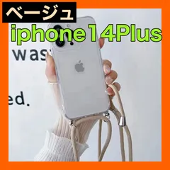 スマホケースiPhone14plus ケースクリア透明ベージュ紐スマホショルダーiPhoneケース 14plusカバーソフトケース無地シリコン14プラスvx