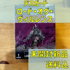 2025年最新】ウォーハンマーの人気アイテム - メルカリ