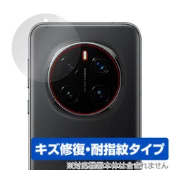 2025年最新】honor magic 7 proの人気アイテム - メルカリ