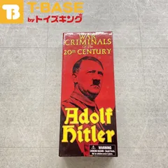 Adolf Hitler /アドルフ・ヒトラー アクションフィギュア