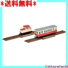 5427 TOMIX レールバスセット 三木鉄道タイプカラー Nゲージ