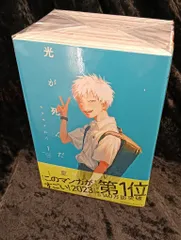 光が死んだ夏1〜7全巻セット新品シュリンク帯付き　特典多数アニメイト特典小冊子付 アニメイト池袋本店@営業時間拡大中！！！ on X: 