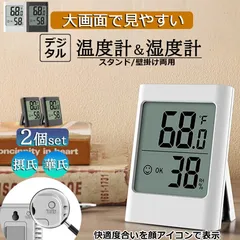 2025年最新】SwitchBot 温度計の人気アイテム - メルカリ