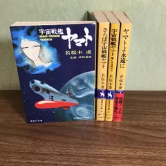 2025年最新】集英社文庫コバルト・シリーズの人気アイテム - メルカリ 