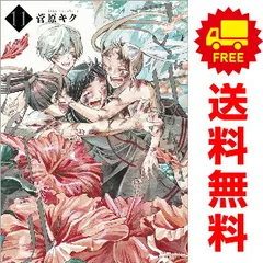 【全巻初版】マザーグール全１１巻＆旧約マザーグール上・下【計１３冊セット】 ☆マザーグール 全11巻 + 旧約上.下巻 計13冊セット 全巻初版