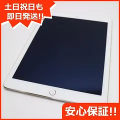 超美品 iPad Air 2 Wi-Fi 128GB ゴールド 即日発送 タブレットApple 本体 土日祝発送OK 08000 - メルカリ