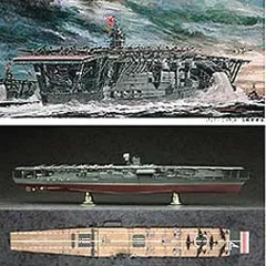 2024年最新】航空母艦 赤城の人気アイテム - メルカリ