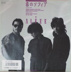 アルフィー 夏しぐれ シングルレコード 1974年 ビクター盤 - メルカリ