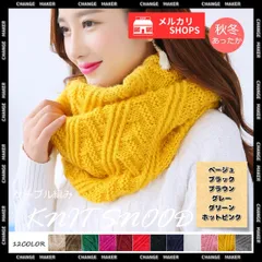 ニットスヌード レディース 秋冬 ネックウォーマー 保温 襟巻き ニットマフラー ケーブル編み 無地 スヌード あったかい マフラー 伸縮性 ふんわり 柔らかい チクチクしない 優しい肌あたり 首元にフィット シンプル 縄編みデザイン CH2NUANC-001