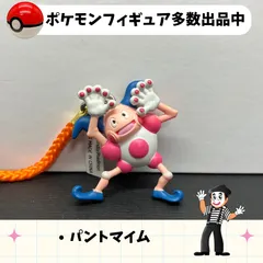 2024年最新】ポケモン 根付マスコットの人気アイテム - メルカリ