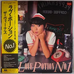 S/楽譜/THE VENUS/LOVE POTION NO 1/ザヴィーナス/タブ譜/バンド