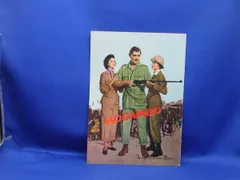 2025年最新】モガンボの人気アイテム - メルカリ