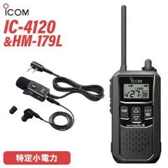 2026年最新】icom ic 706の人気アイテム - メルカリ