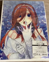 中野三玖 五等分の花嫁展 Bセット make  over 新品未開封