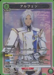 ユニオンアリーナ　アルフェン星3 ユニオンアリーナ アルフェン星3 カードリスト｜ユニオン