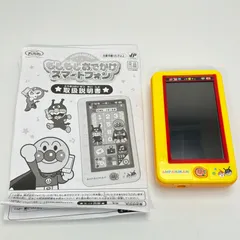 2025年最新】アンパンマン もしもしおでかけスマートフォンの