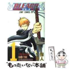 2024年最新】BLEACH 1 (ジャンプ・コミックス)の人気アイテム - メルカリ