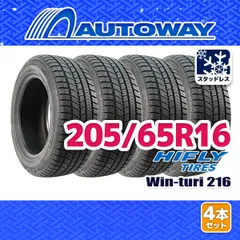 【AUTOWAY】 新品 205/65R16 HIFLY Win-turi 216 スタッドレス 16インチ 4本セット 冬タイヤ オートウェイ 2026年製のサムネイル