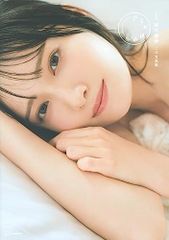 井上和、山下美月、田村真佑、弓木奈於 写真集特典ポスターセット