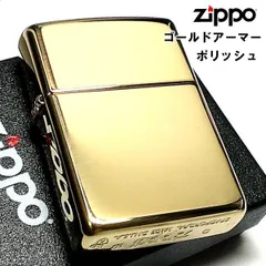 2024年最新】ZIPPO ジッポ169 アーマーの人気アイテム - メルカリ