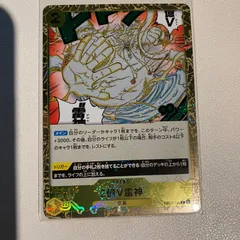 2億V雷神 【P-R】 【状態:A】 【op05-115】 【シングルカード】 【黄】 【2】 【EVENT】 【ワンピースカード】のサムネイル